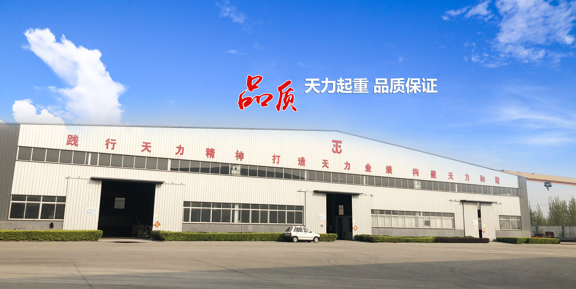 濟寧晨陽真空儀器有限公司